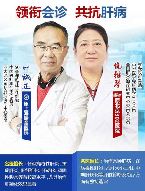7.28世界肝炎日河南省医药院附属医院公益援助免费肝病检查来了!