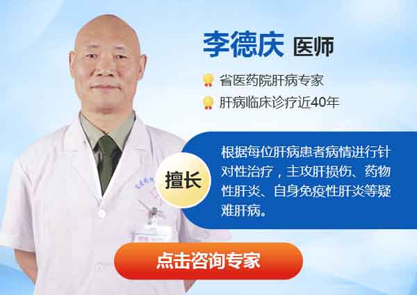 郑州治疗乙肝大三阳的医院哪家比较好